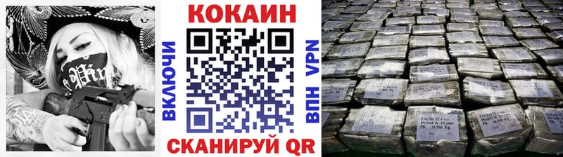 Наркошоп купить СК Мефедрон Псилоцибиновые грибы Вейп ТГК ГАШИШ COCAIN Ковров