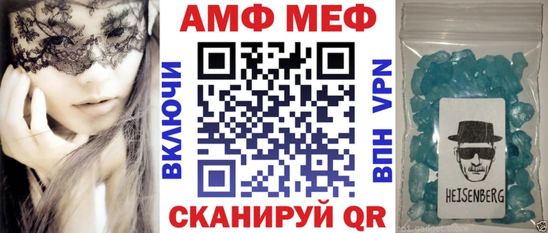 Amphetamine VHQ Купить закладки Ковров