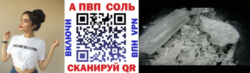 Купить где  Ковров  Альфа ПВП кристаллы 