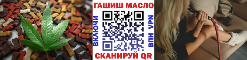 Печенье с ТГК конопля  Купить закладки  Ковров 