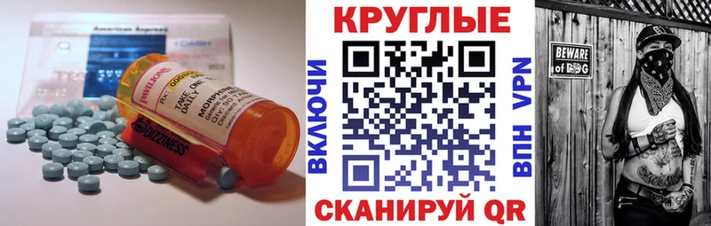 Ecstasy 280мг  Купить закладки  Ковров 