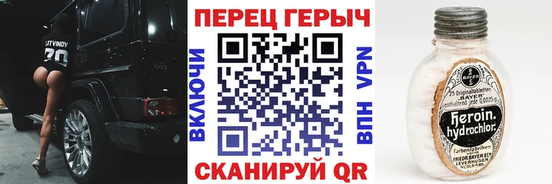 Героин Афган  Купить закладки  Ковров 