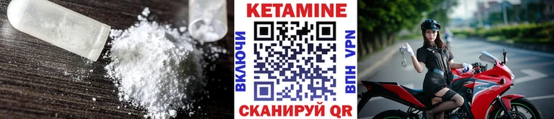 Купить где  Ковров  КЕТАМИН ketamine 