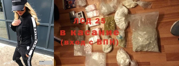 дистиллят марихуана Горнозаводск