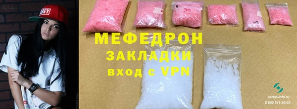 дистиллят марихуана Горнозаводск