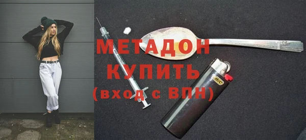 PSILOCYBIN Горно-Алтайск
