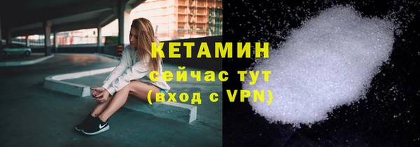 ешки Горняк