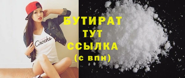 PSILOCYBIN Горно-Алтайск