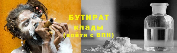 дистиллят марихуана Горнозаводск