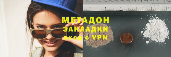 дистиллят марихуана Горнозаводск