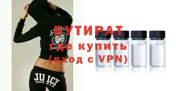 дистиллят марихуана Горнозаводск