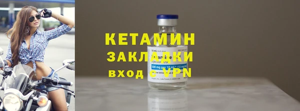 дистиллят марихуана Горнозаводск