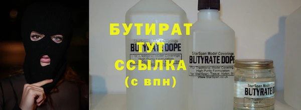 ешки Горняк