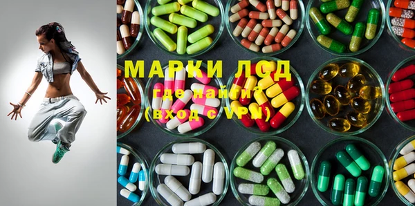 дистиллят марихуана Горнозаводск