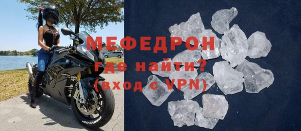 ешки Горняк