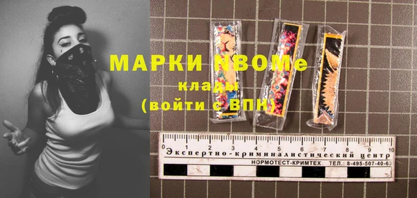 PSILOCYBIN Горно-Алтайск