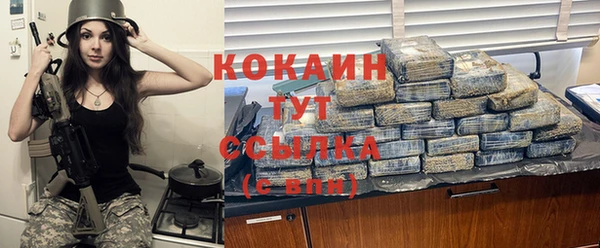 дистиллят марихуана Горнозаводск