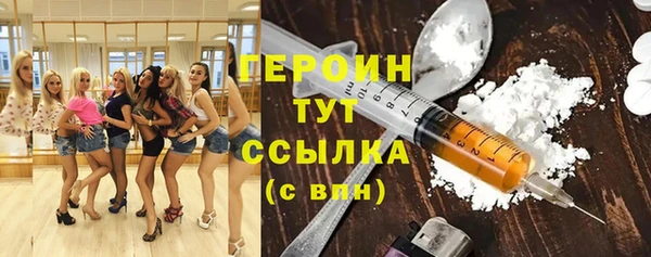 дистиллят марихуана Горнозаводск