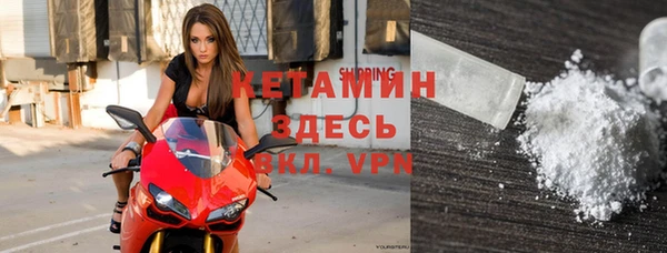 дистиллят марихуана Горнозаводск