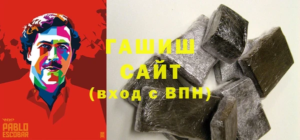 дистиллят марихуана Горнозаводск