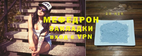дистиллят марихуана Горнозаводск