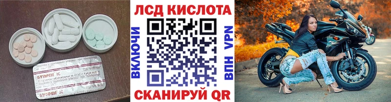Купить  Ковров  Лсд 25 экстази ecstasy 