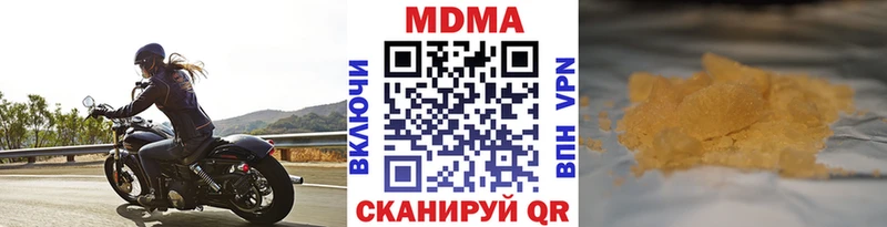Купить где  Ковров  MDMA crystal 