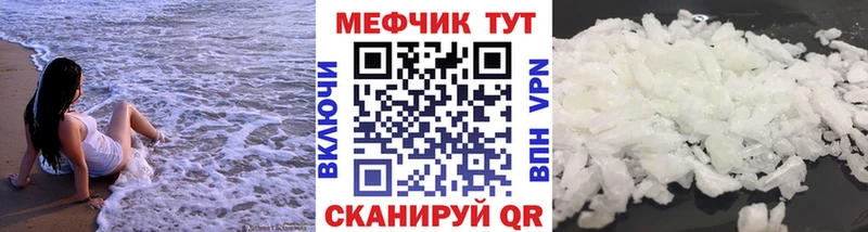 МЯУ-МЯУ mephedrone  Ковров 