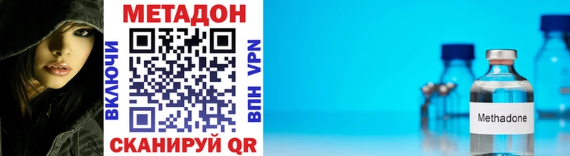 Купить где  Ковров  Метадон белоснежный 