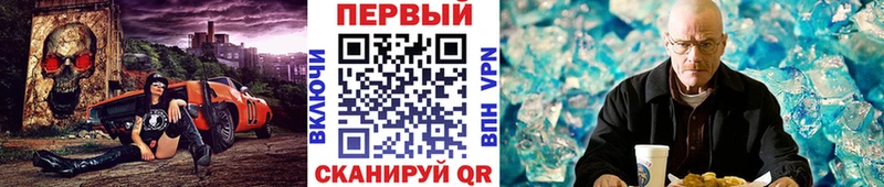 МЕТАМФЕТАМИН винт Купить Ковров