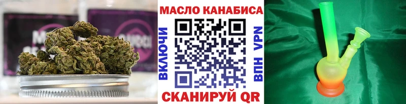 Купить  Ковров  Дистиллят ТГК концентрат 