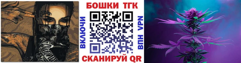 МАРИХУАНА тримм Купить где Ковров